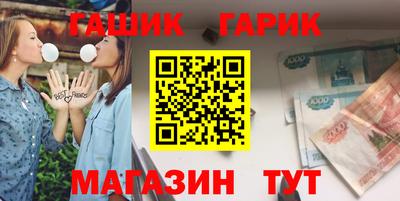 гидра Сланцы