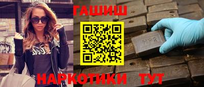 a pvp Славянск-на-Кубани