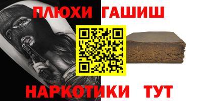 альфа пвп Свободный