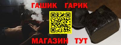 дживик Севастополь