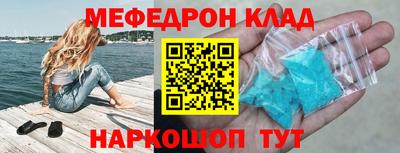 прущие грибы Славгород