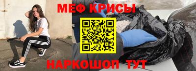 дживик Севастополь