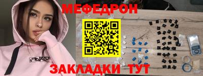 альфа пвп Свободный