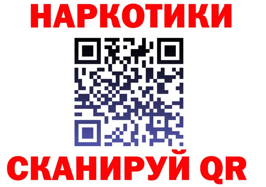 A-PVP СК ТОР это кракен Урюпинск