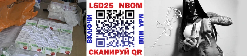 как найти   Урюпинск  ЛСД экстази кислота 