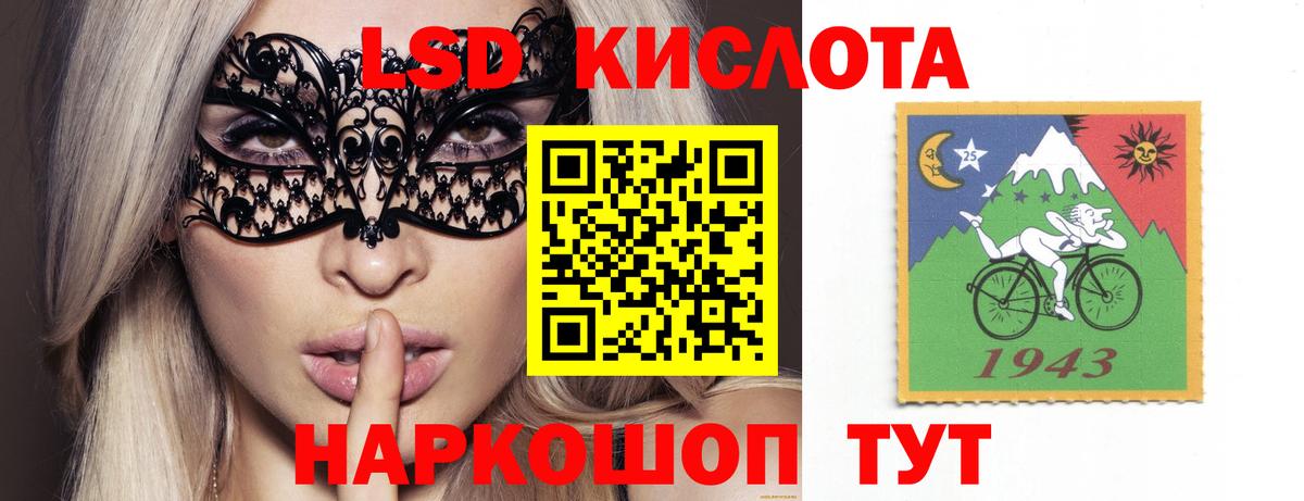 LSD-25 экстази ecstasy Урюпинск