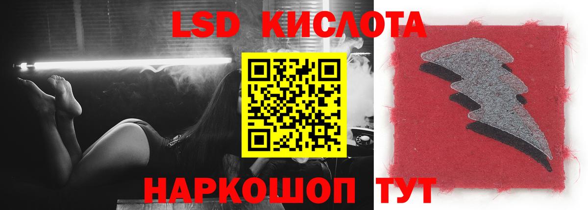Лсд 25 экстази кислота  Лсд 25 экстази  Урюпинск  Вход с VPN  Лсд 25 экстази кислота 