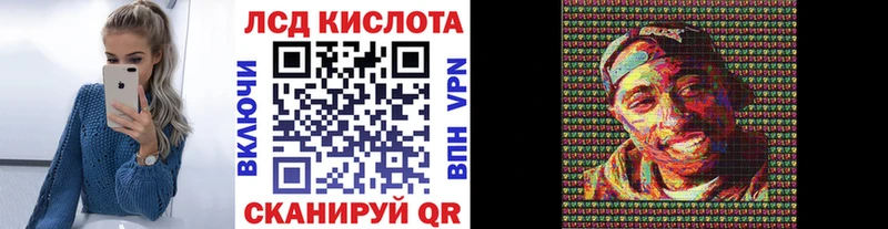 Марки N-bome 1,8мг  где найти   Урюпинск 