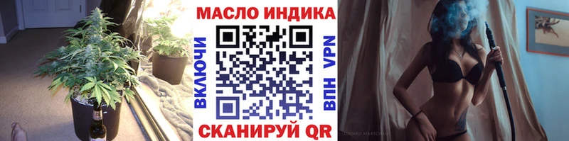 ТГК жижа  KRAKEN онион  Урюпинск 