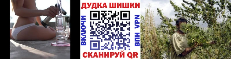 Канабис гибрид  hydra ссылка  Урюпинск 