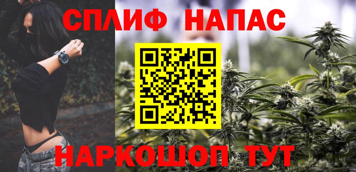 Конопля MAZAR Урюпинск